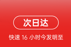 阿荣航空货运 航空货运